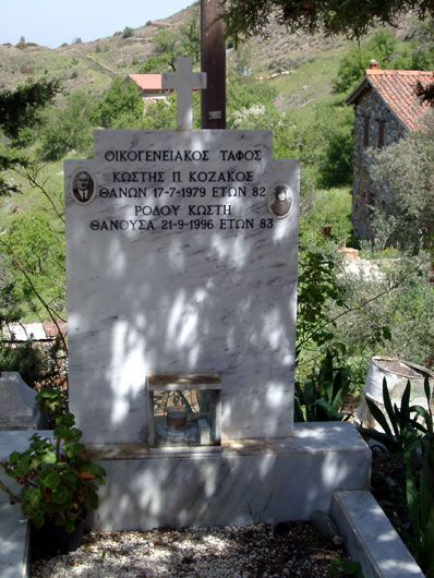 Gravsten i Fikardou.