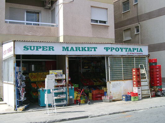 Supermarked i Larnaca