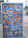 Typical pavement menu