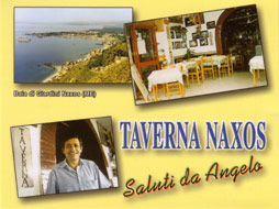Taverna Naxos da Angelo