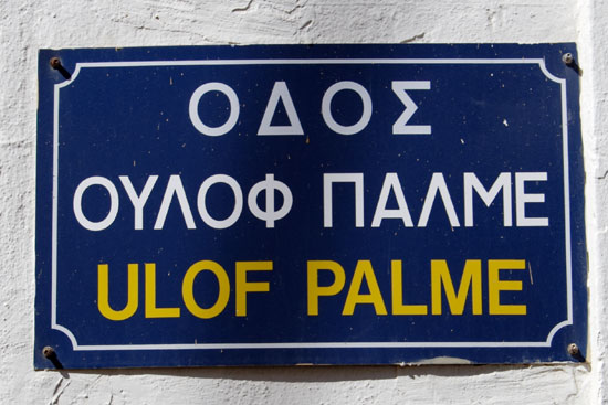 Gadeskilt i Pigadia, Karpathos